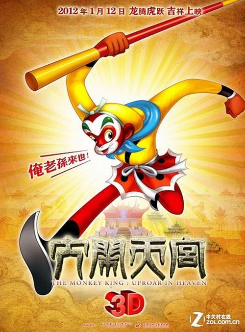 玛卡莱斯特学院传媒毕业证